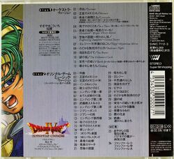 Symphonic Suite Dragon Quest IV + Original Game Music
