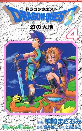 Dragon Quest: Land of Illusion | Dragon Quest Wiki | Fandom