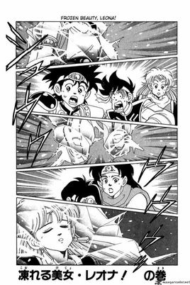 Dai Chapter 53 Cover