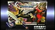 CM スクウェアエニックス 剣神ドラゴンクエスト 玩具