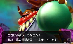 Darck Dragon Quest Wiki Fandom Darck Dragon Quest Wiki Fandom