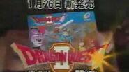 Famicom TV ad short