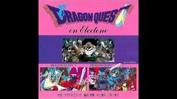 ゲームサントラ　ドラゴンクエスト　オンエレクトーン ゲームサントラ ドラゴンクエスト オンエレクトーン