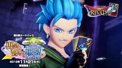 Dragon Quest Rivals | Dragon Quest Wiki | Fandom