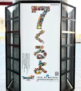 Tokyo Game Show 2025 Poster of the monsters being featured in Dragon Quest VII Reimagined.