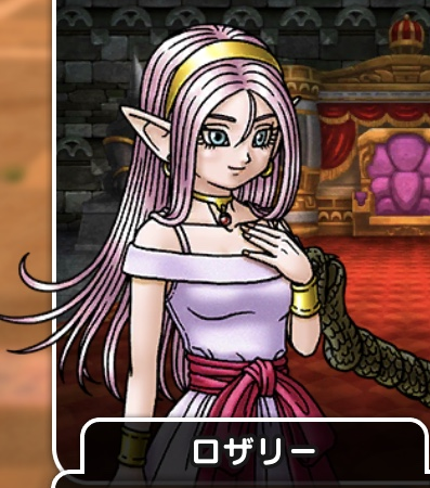 Rose | Dragon Quest Wiki | Fandom