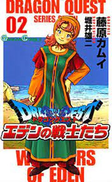 Dragon Quest VII: Warriors of Eden (manga) | Dragon Quest Wiki Dragon Quest VII: Warriors of Eden (manga) | Dragon Quest Wiki