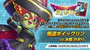 Kaito Poikkurin in Dragon Quest Rivals