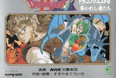 Symphonic Suite Dragon Quest VI | Dragon Quest Wiki | Fandom Symphonic Suite Dragon Quest VI | Dragon Quest Wiki | Fandom