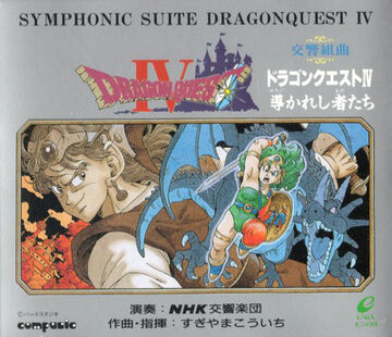 Symphonic Suite Dragon Quest IV | Dragon Quest Wiki | Fandom