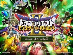 Dragon Quest: Monster Battle Road II | Dragon Quest Wiki | Fandom