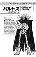 Profile page of Bartos from the prequel manga, fan-translated.