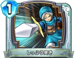 Mercurial Thrust
