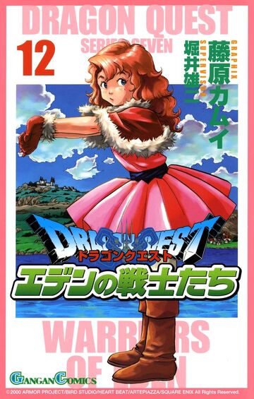 ドラゴンクエスト Switch】〔通常版〕ドラゴンクエストX 目覚めし五つの種族