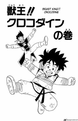 Dai Chapter 17 Cover