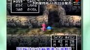 Dragon Quest IV Playstation Retro Commercial Trailer 2001 Enix