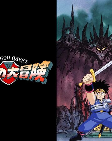 Dragon Quest The Adventure Of Dai Tv Series Dragon Quest Wiki Fandom