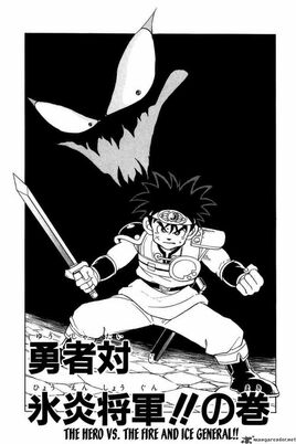 Dai Chapter 51 Cover
