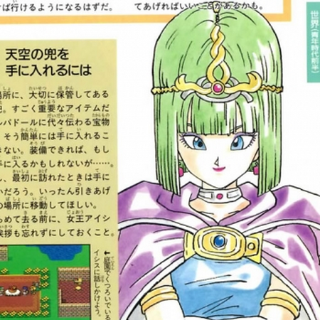 Cleohatra Dragon Quest Wiki Fandom