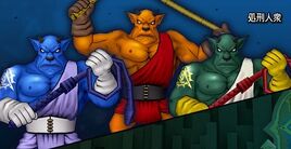 DQX - The Executioners