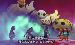 End Of Time Dragon Quest Wiki Fandom