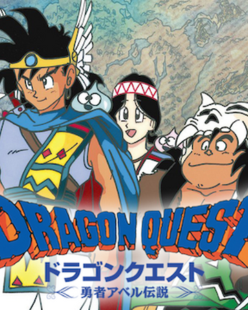 Dragon Quest Legend Of The Hero Abel Dragon Quest Wiki Fandom So dragon quest xi has been officially announced for the west. dragon quest legend of the hero abel