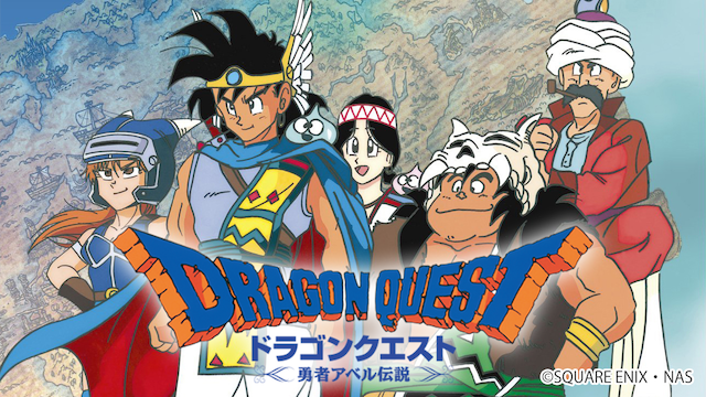 Dragon Quest: Legend of the Hero Abel | Dragon Quest Wiki | Fandom