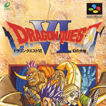 ドラゴンクエストvi 幻の大地 Dragon Quest Wiki Fandom