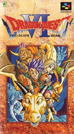 ドラゴンクエストVI 幻の大地 | DRAGON QUEST Wiki | Fandom