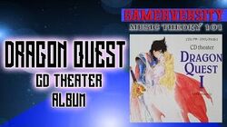 Cd Theater Dragon Quest I Dragon Quest Wiki Fandom