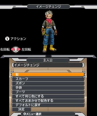 Walkthrough Dragon Quest Monsters Joker 3 Professional Dranzerx13 Dragon Quest Wiki Fandom