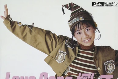Makino Anna Complete Singles Love Song Sagashite | Dragon Quest