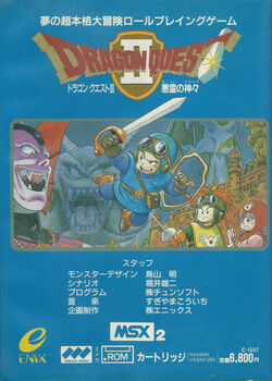 Dragon Quest (NES/MSX/SNES/GBC/Mobile/3DS/PS4/Switch): A JRPG