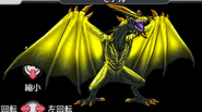 Dragon Quest Monsters: Joker 3