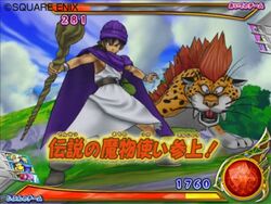 ＤＱ5 Saber | Dragon Quest Wiki | Fandom