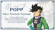 Dragon-Quest-The-Adventure-of-Dai-A-Heros-Bonds Character-Banner Popp