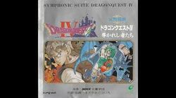 Symphonic Suite Dragon Quest IV | Dragon Quest Wiki | Fandom