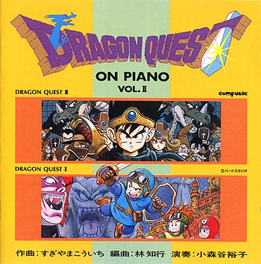 Dragon Quest V Official Piano Score Book - Tokyo Otaku Mode (TOM)