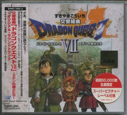 Symphonic Suite Dragon Quest VII + Original Soundtrack | Dragon Symphonic Suite Dragon Quest VII + Original Soundtrack | Dragon