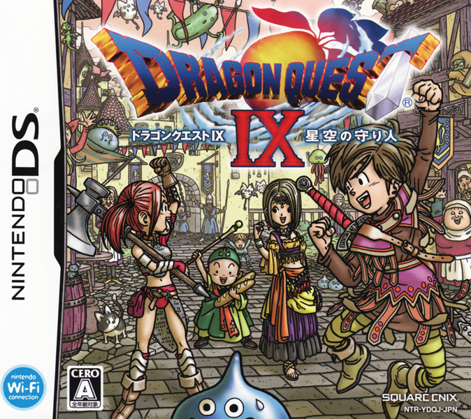 ドラゴンクエストix 星空の守り人 Dragon Quest Wiki Fandom