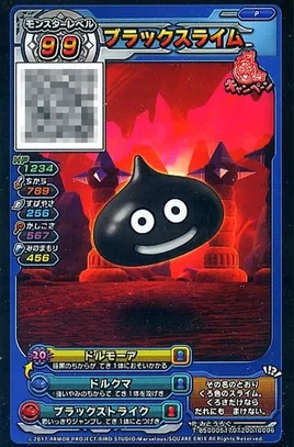 DQSB - Black Slime