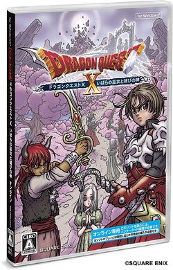 Dragon Quest X Dragon Quest Wiki Fandom Dragon Quest X Dragon Quest Wiki Fandom