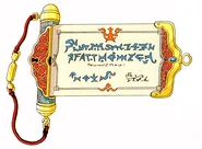 DQVI - Royal missive.png (128 KB) DQVI SNES artwork.