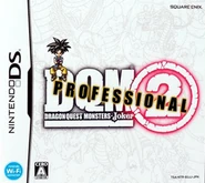 Dragon Quest Monsters Joker 2 Professional.png (95 KB) Professional box art