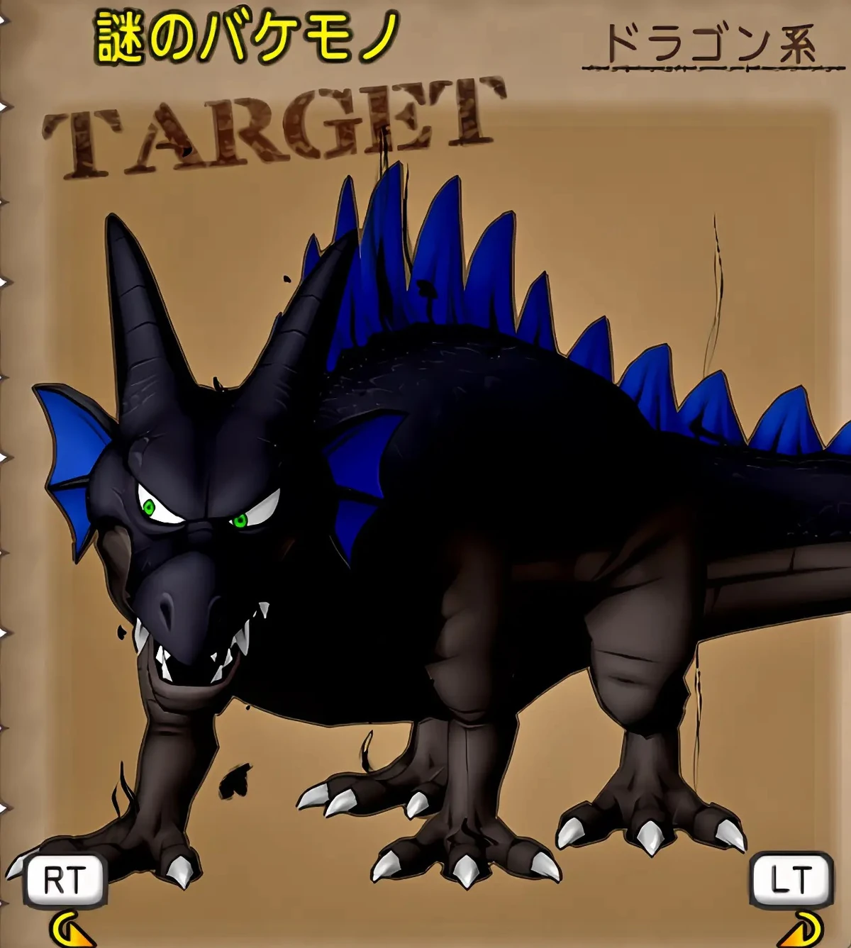 Mysterious dragon | Dragon Quest Wiki | Fandom