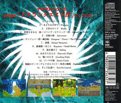 Symphonic Suite Dragon Quest III (London Philharmonic