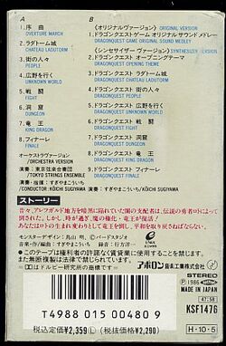 Dragon Quest Suite Dragon Quest Wiki Fandom Dragon Quest Suite Dragon Quest Wiki Fandom
