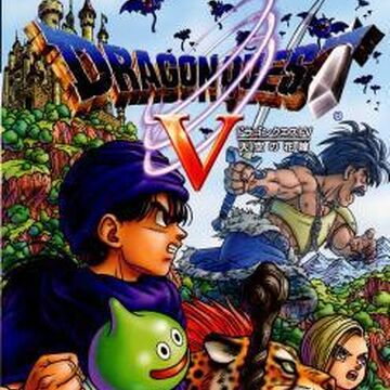 ドラゴンクエストv 天空の花嫁 Dragon Quest Wiki Fandom