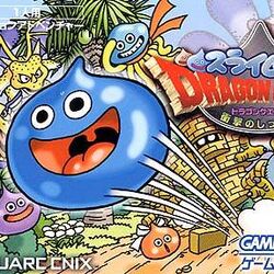 Pentarang - Dragon Quest Wiki