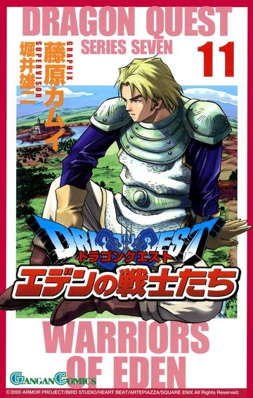 Dragon Quest VII: Warriors of Eden (manga) | Dragon Quest